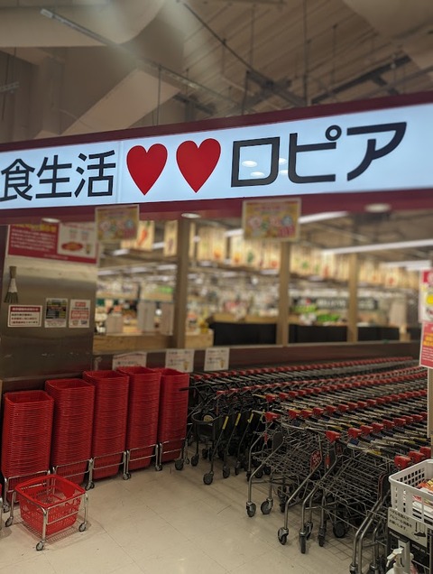 PXL_20231020_095804595~2