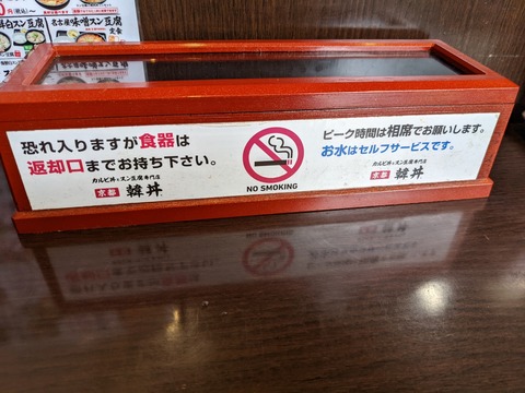 PXL_20220606_043059431