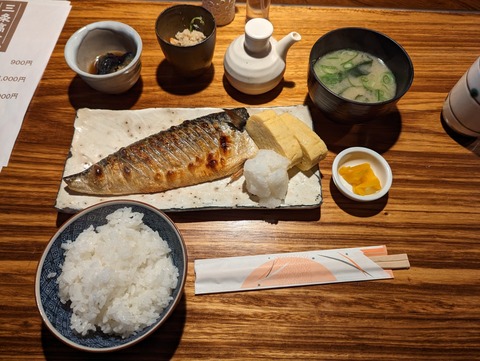 PXL_20221118_025740391