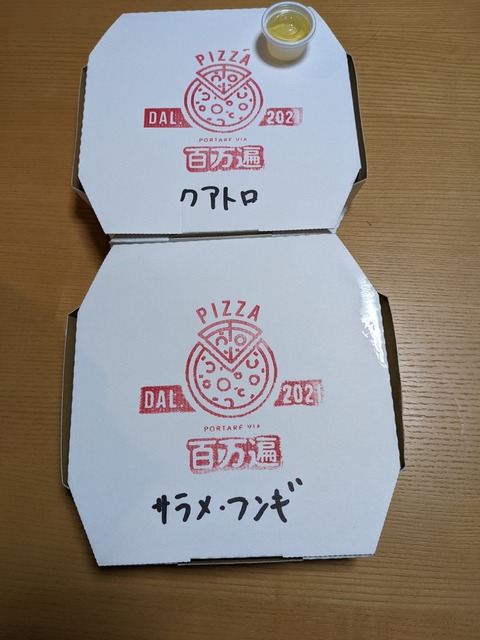 PXL_20220710_094013769