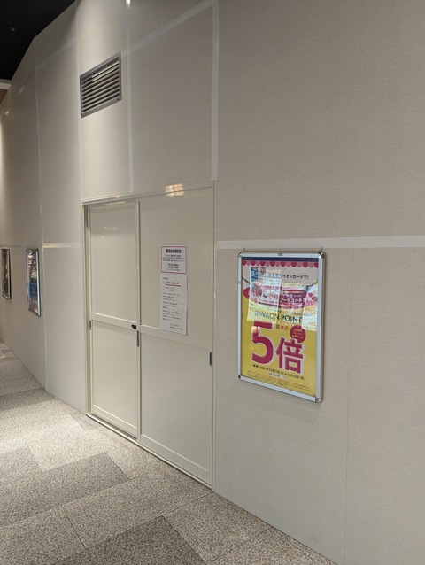 PXL_20231211_044536664