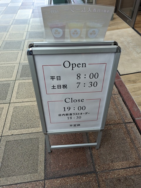 PXL_20230607_024956457