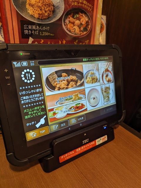 PXL_20231028_093929755