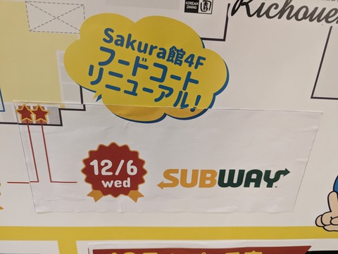 PXL_20231028_082718460