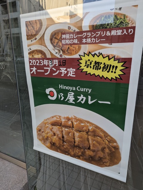 PXL_20230112_055300778