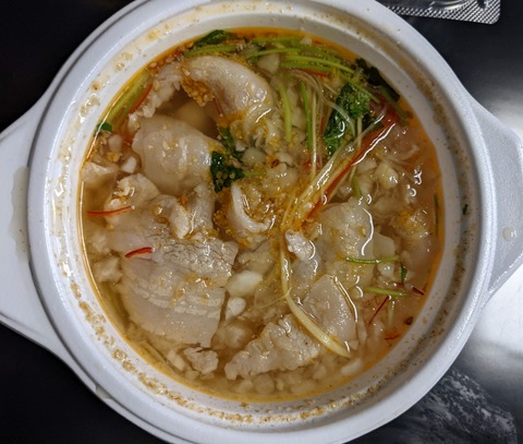 PXL_20220212_031053764