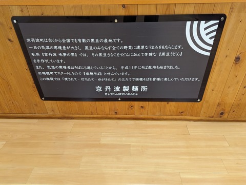 PXL_20240501_051213618