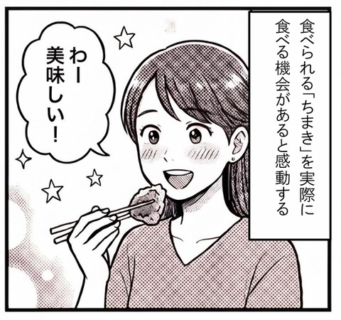 スクリーンショット_26-8-2026_23395_