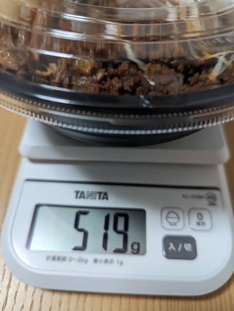 PXL_20240121_101124744