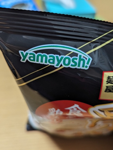 ORIGINAL