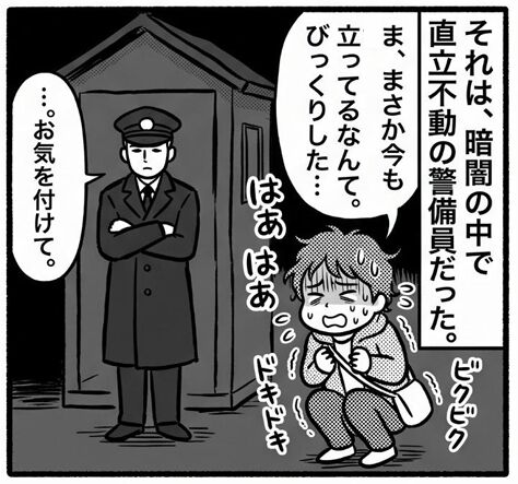 スクリーンショット_31-8-2026_152318_