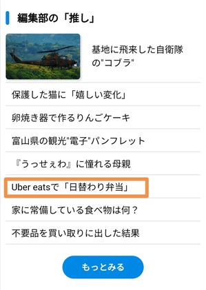 Screenshot_20210223_224232