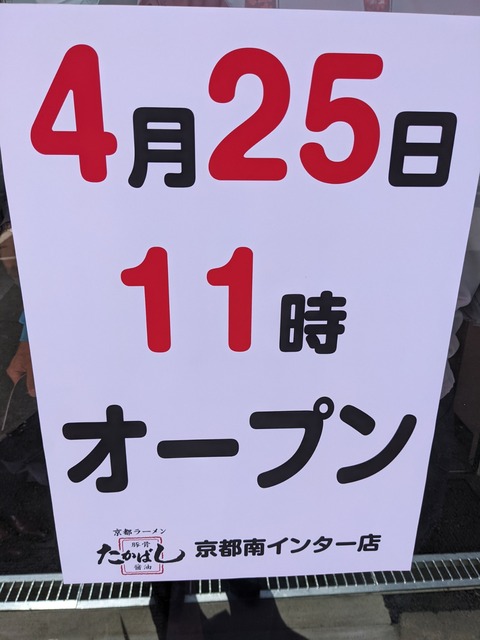 PXL_20220425_033741224