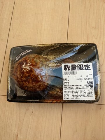 PXL_20211118_041432670