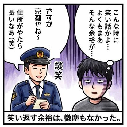 スクリーンショット_9-9-2026_105123_