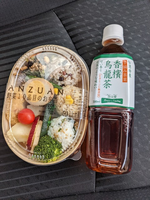 PXL_20211116_020125347