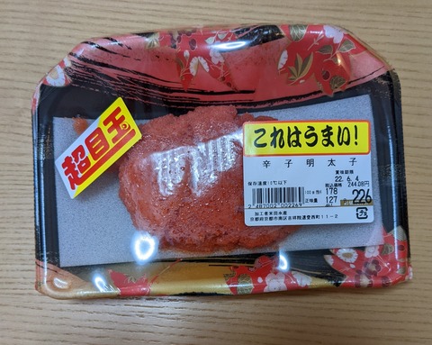 PXL_20220529_021952533