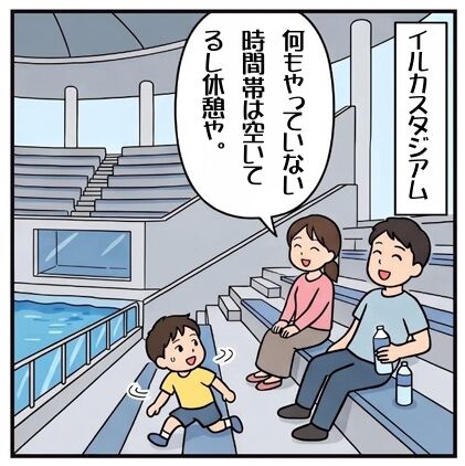 スクリーンショット_10-9-2026_103222_
