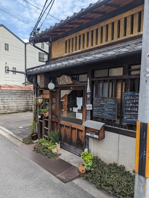 PXL_20230528_054250604