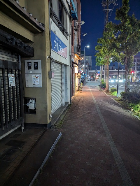 PXL_20240503_102434888~2