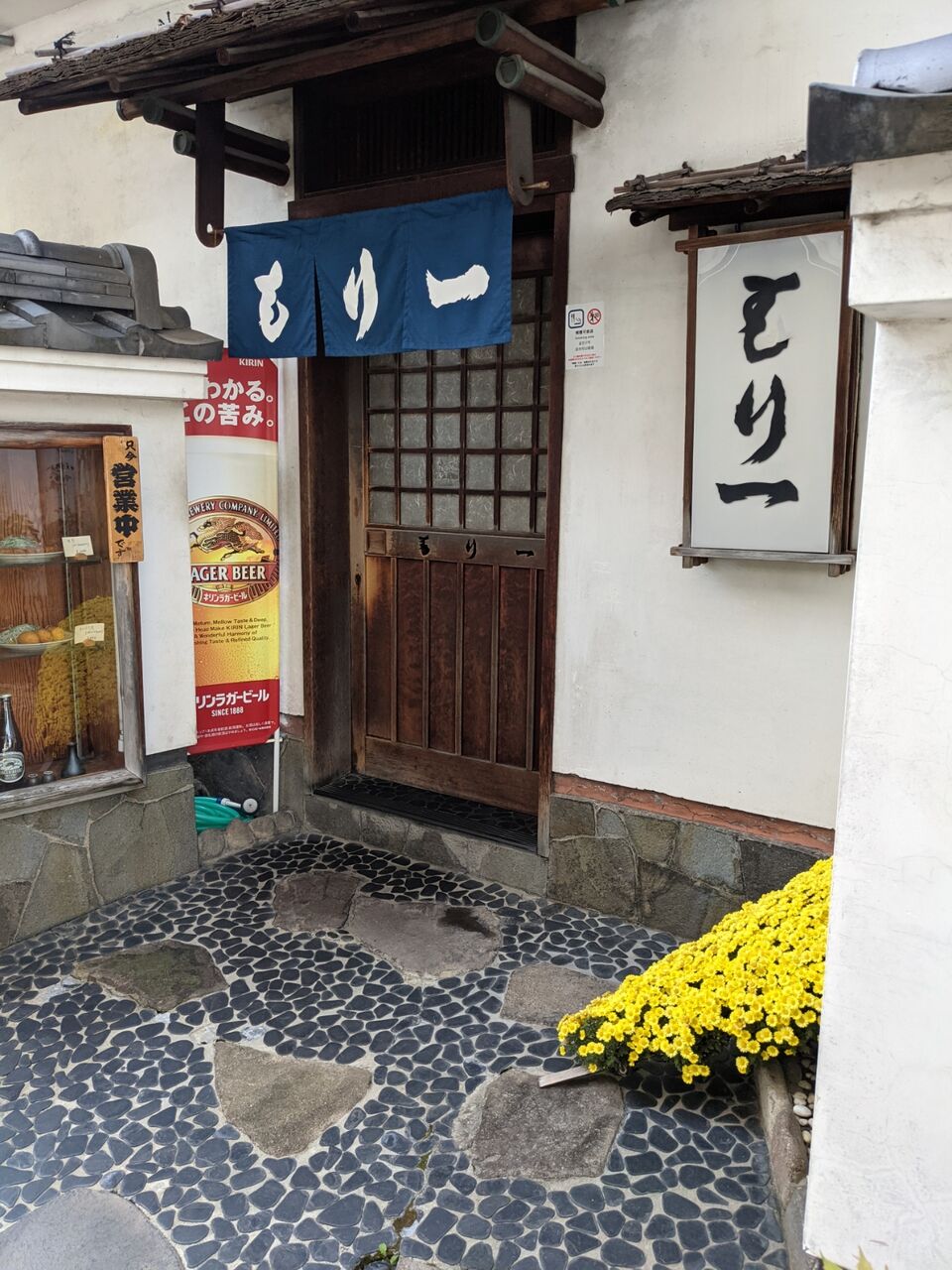 ヒレとんかつ もり一 もりいち 烏丸御池 京都目線 Fwf彡 ヒレとんかつ もり一 もりいち 烏丸御池 京都目線 Fwf彡