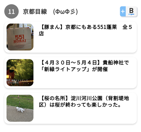 Screenshot_20220501-071454