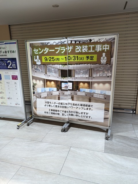 PXL_20231003_102334696