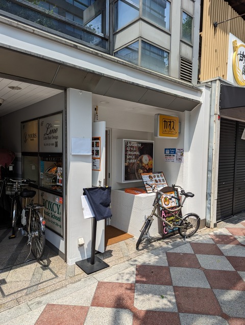 PXL_20240524_015241959