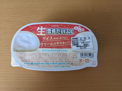 PXL_20220916_033611772