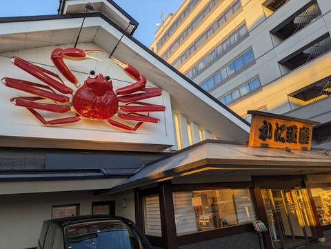 PXL_20240212_081551800