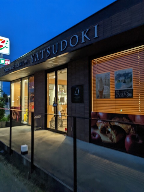 PXL_20220814_100714158