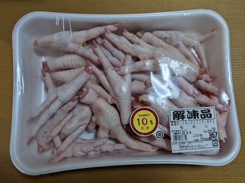 PXL_20220608_082455068