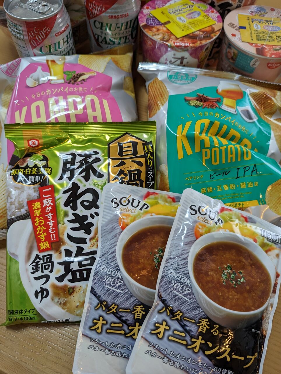 22年12月末 お宝創庫宇治店 購入品 激安 京都目線 Fwf彡 22年12月末 お宝創庫宇治店 購入品 激安 京都目線 Fwf彡