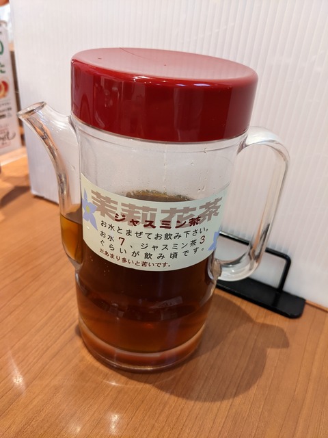 PXL_20221007_030438624