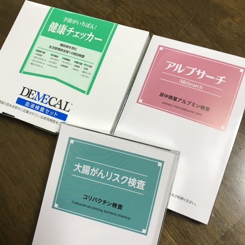 F7A812CC-3ACE-45F7-BD08-8637A3D678CC