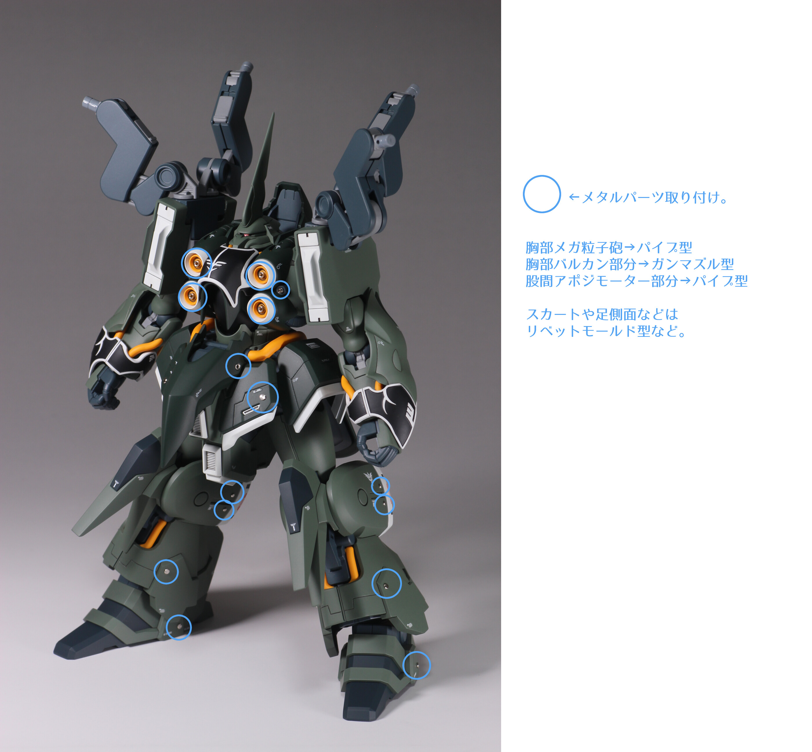 HG クシャトリヤ 全塗装 完成品 ガンプラ ガンダム プラモデル