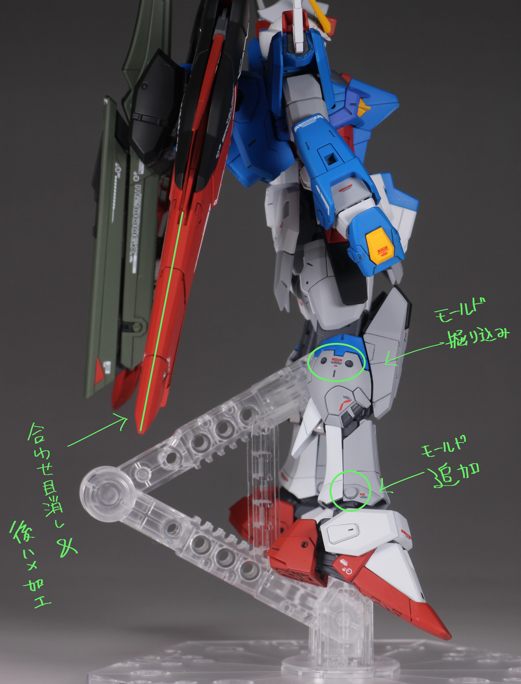RG 1/144 デスティニーガンダム 全塗装 : Namicomのガンプラ