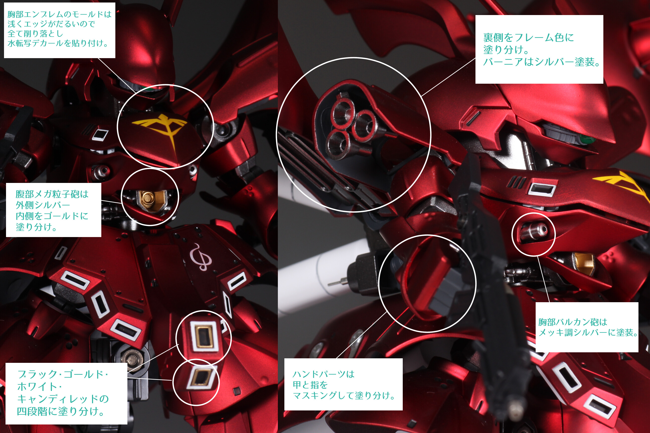 SDCS ナイチンゲール 全塗装 キャンディ塗装つや消し仕上げ SD