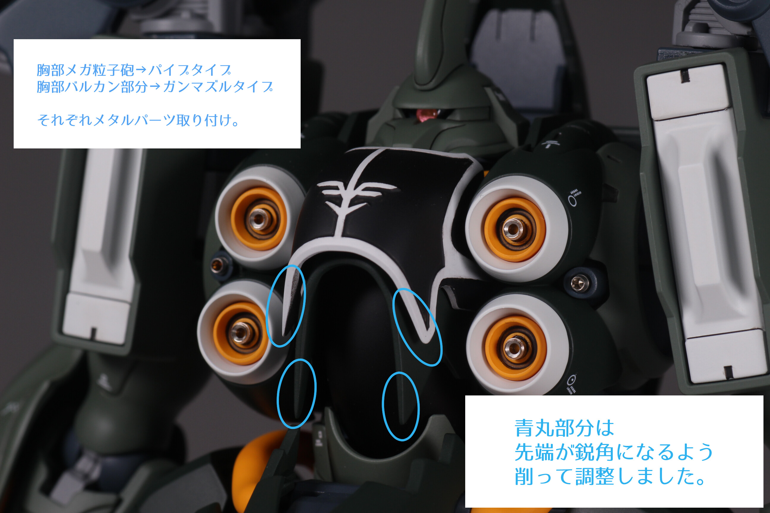 HGUC 1/144 クシャトリヤ 全塗装 : Namicomのガンプラ
