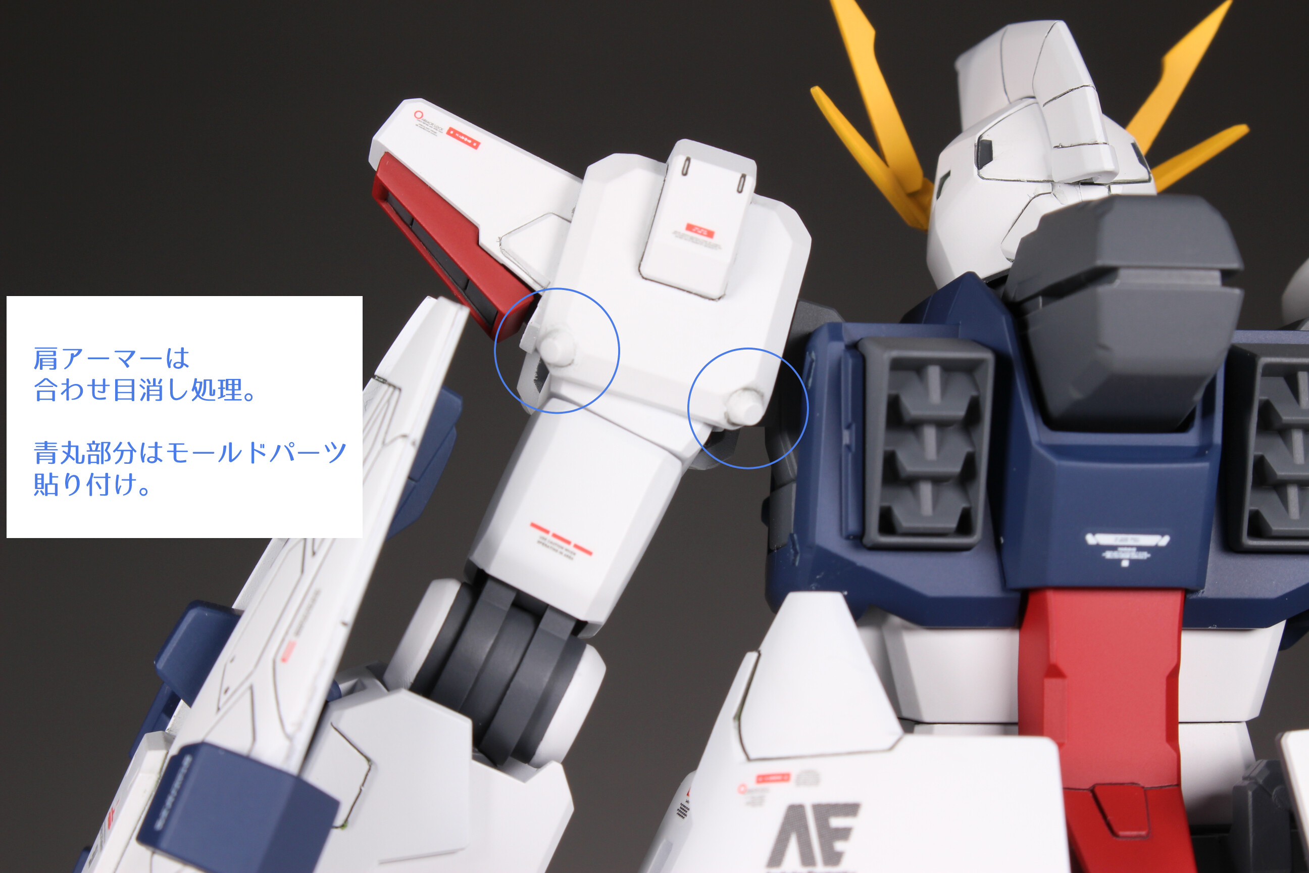 HGUC 1/144 aHG ペーネロペー ロールアウトカラー風 全塗装完成品