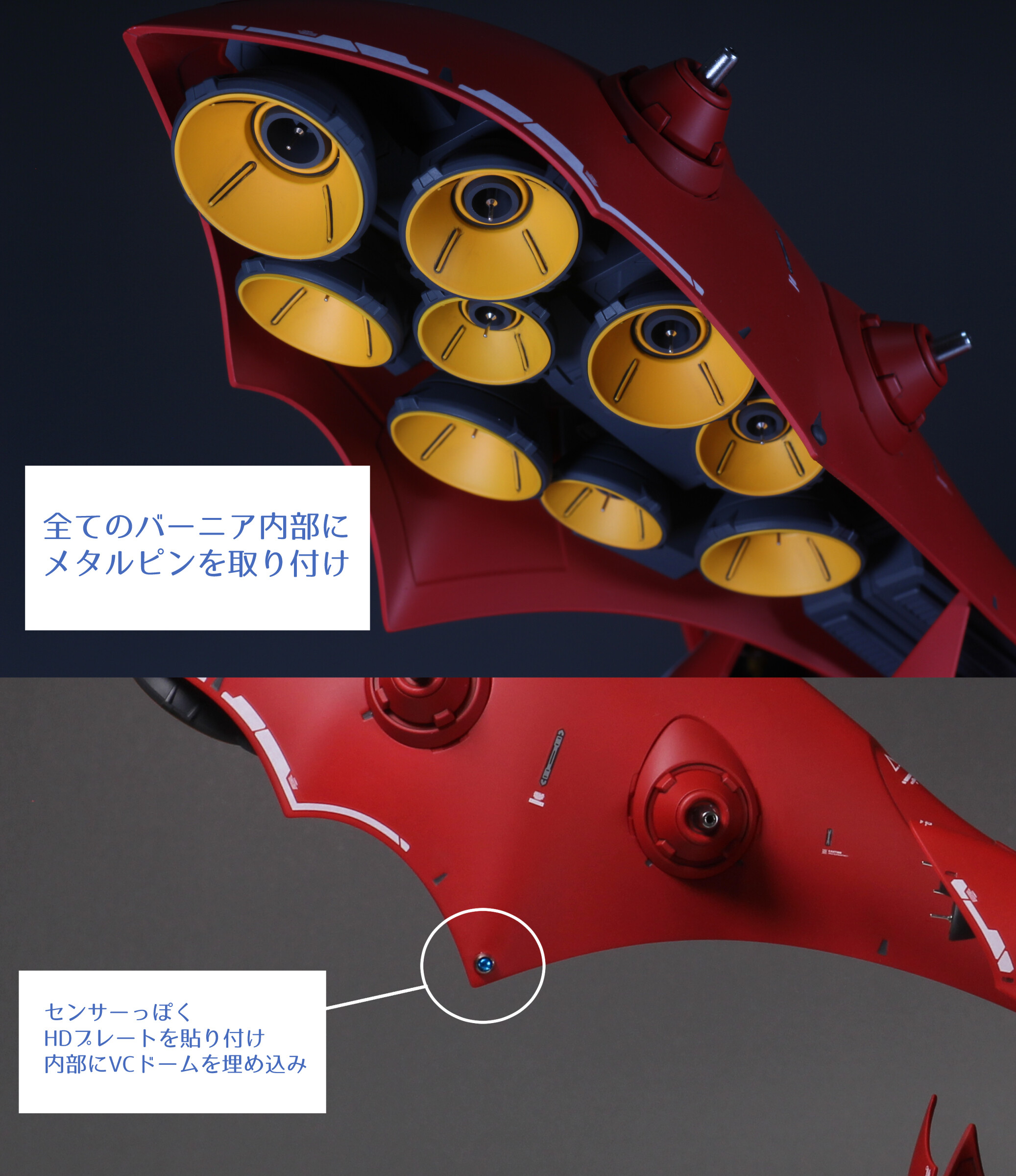HGUC 1/144 ナイチンゲール 全塗装 : Namicomのガンプラ