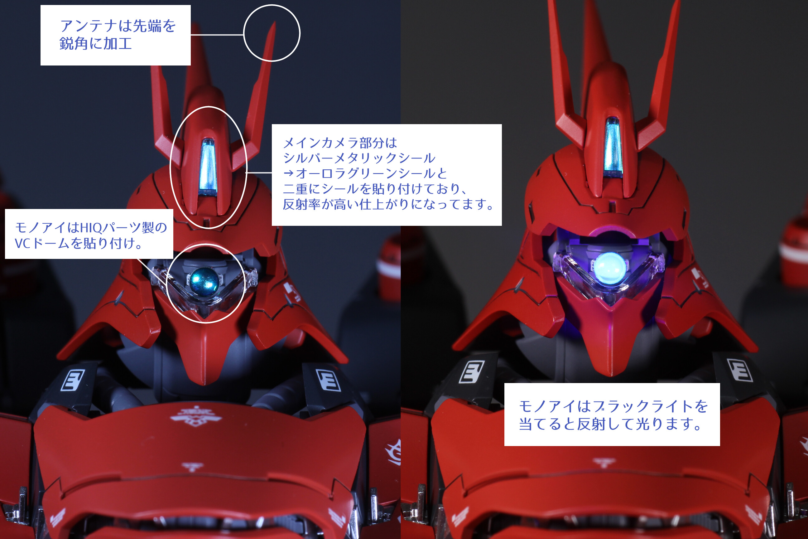 MG 1/100 サザビーVer.Ka +ファンネルエフェクト 全塗装 : Namicomの