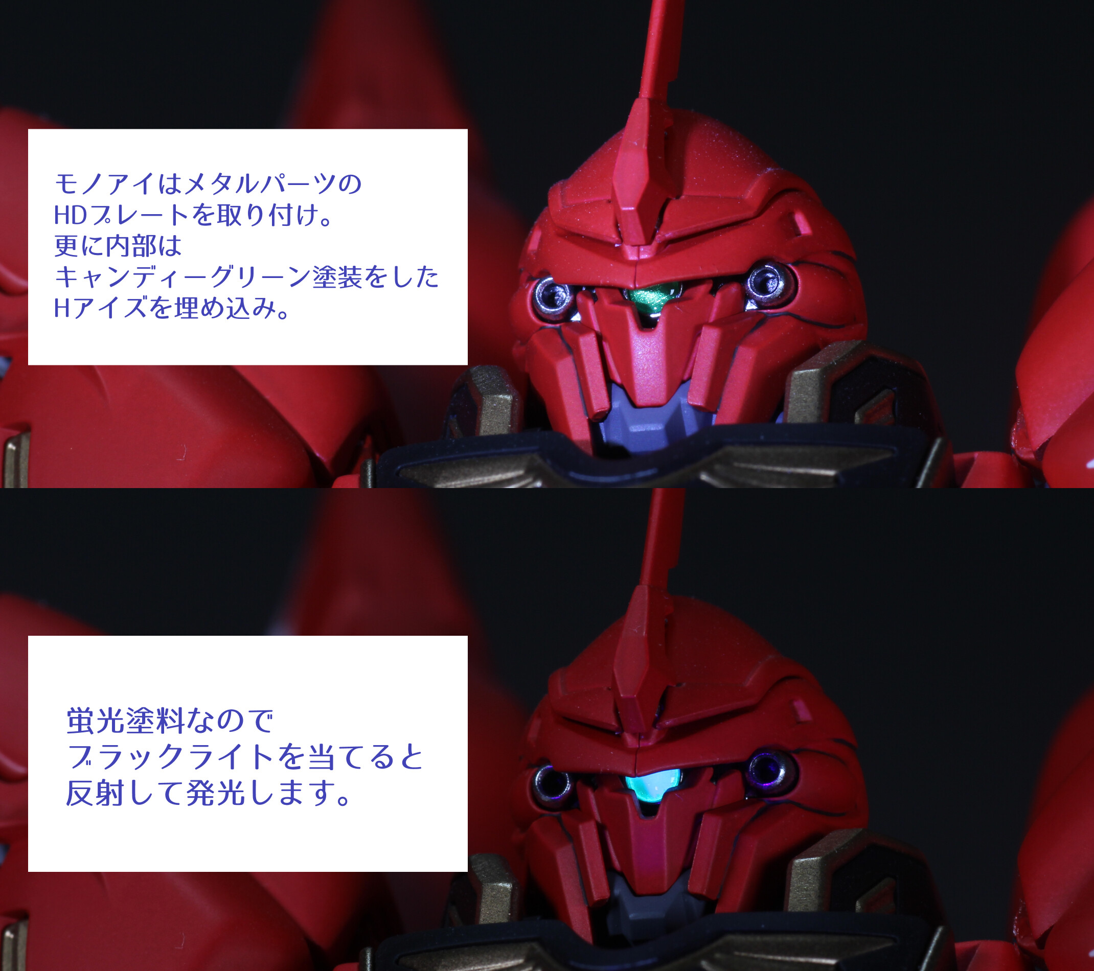 RG 1/144 シナンジュ 全塗装 : Namicomのガンプラ RG 1/144 シナンジュ 全塗装 : Namicomのガンプラ