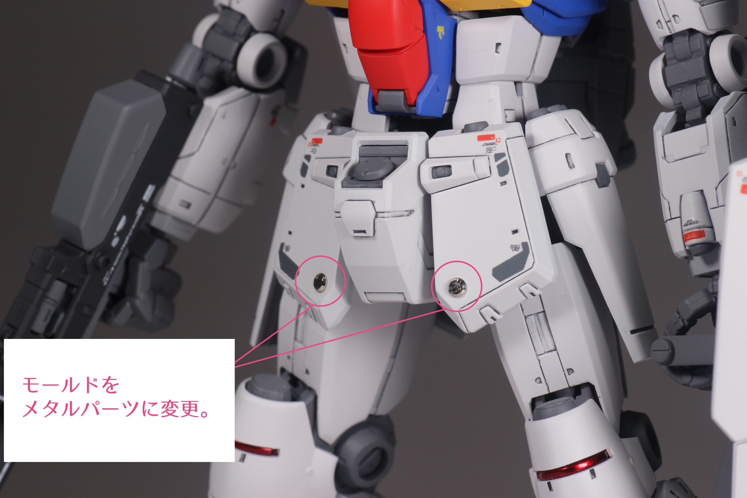ガンプラ　RG GP01 フルバーニアン　全塗装　完成品 ガンプラ RG GP01 フルバーニアン 全塗装 完成品 - メルカリ