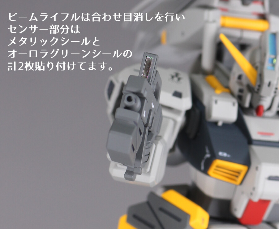 HGUC ガンダムTR-1 ヘイズル改 全塗装 : Namicomのガンプラ