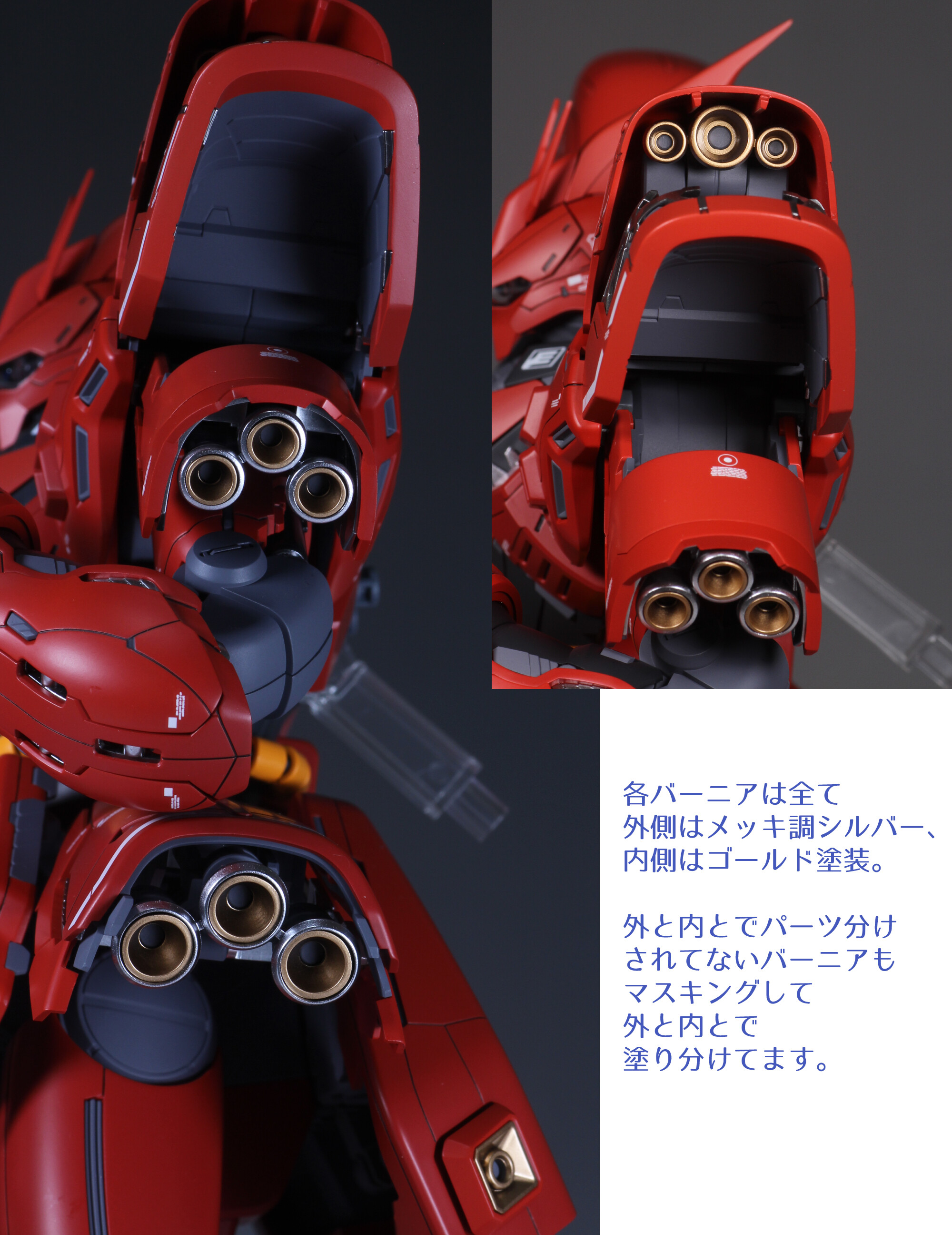 MG 1/100 サザビーVer.Ka +ファンネルエフェクト 全塗装