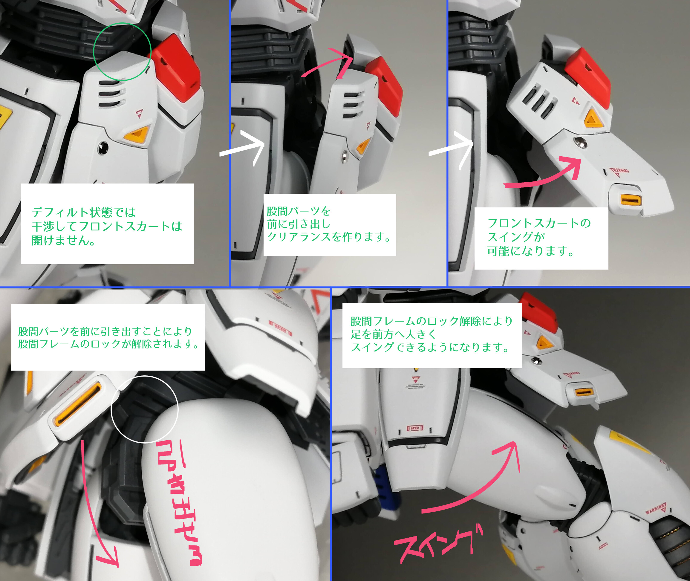 MG ガンダムF91 Ver.2.0 全塗装 : Namicomのガンプラ