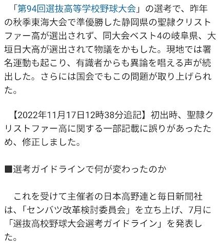 修正しました