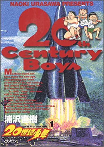 ゲーム化したら地味に面白そうな漫画 超 マンガ速報 ゲーム化したら地味に面白そうな漫画 超 マンガ速報