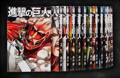 shingeki-1